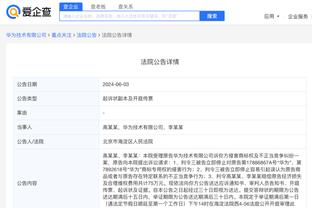 新利体育官网登录时间截图2