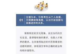 开云app下载官网安卓手机版截图1