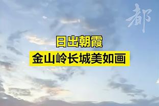 药厂双翼2传1射助队逆转，本赛季格里马尔多&弗林蓬合计23球24助