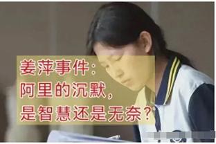 老詹赛后立马发INS吐槽：WTF，这生日礼物真的太妙了！？