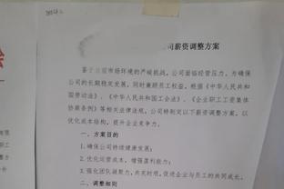 心情大好！小卡赛后在篮球上签名 然后由快船吉祥物抛给球迷们