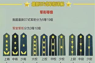 麦克托米奈：我喜欢进球的感觉，我也很擅长在8号位帮助球队