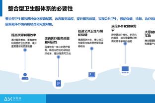 华体会赛事押注截图4